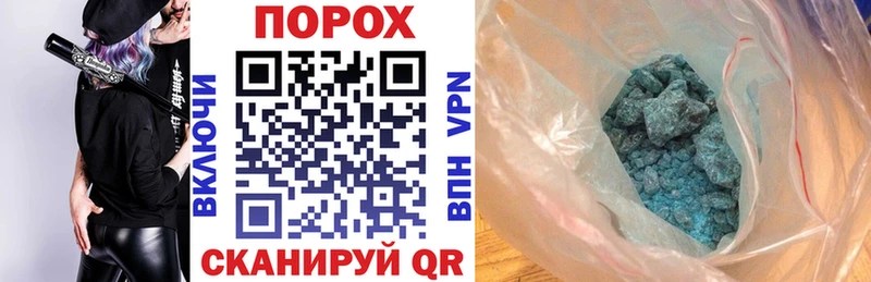 где купить наркоту Короча АМФ 98%