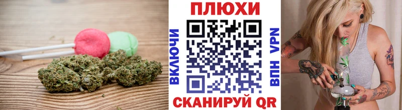 Печенье с ТГК марихуана  где купить   Короча 