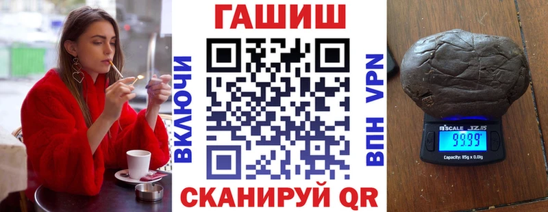 Гашиш Cannabis Короча