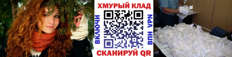 MEGA зеркало  Короча  ГЕРОИН VHQ 