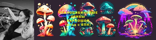 альфа пвп VHQ Долгопрудный