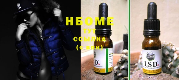 MDMA Кодинск