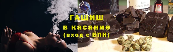 гашишное масло Киреевск