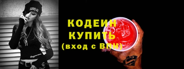 марки nbome Киренск