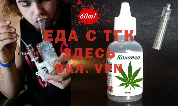 твердый Кинешма