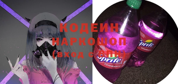 эйфоретик Орехово-Зуево