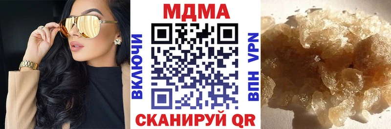 МДМА молли  где купить наркоту  МЕГА зеркало  Короча 