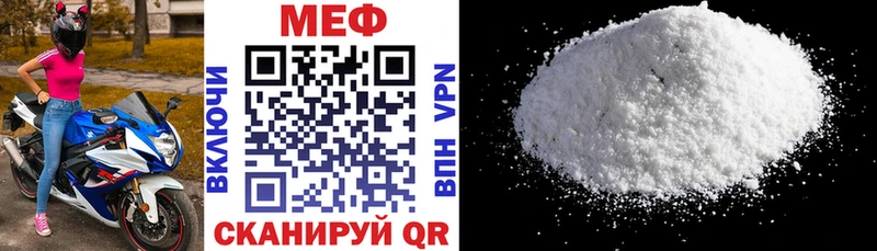 купить закладку  Короча  мега рабочий сайт  МЕФ 4 MMC 