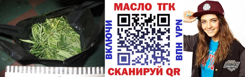 Дистиллят ТГК жижа  kraken ТОР  Короча  купить  