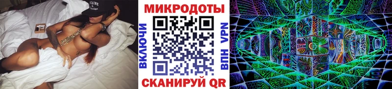 Псилоцибиновые грибы ЛСД Короча